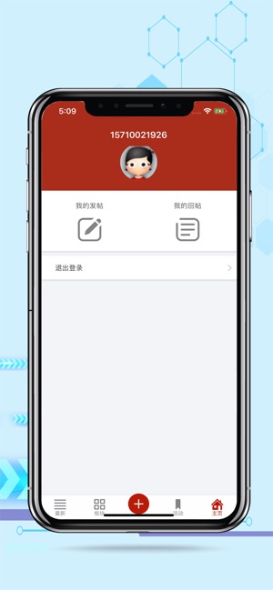 StudyTop(圖5)-速報App