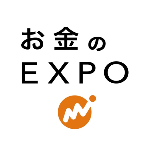 お金のEXPO2019