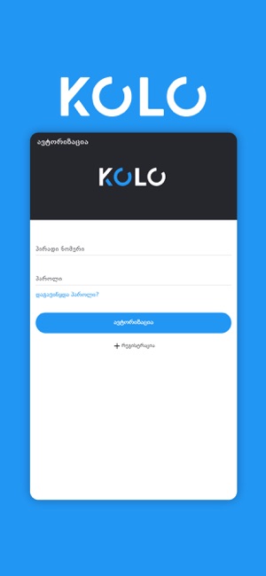 KOLO - Carservice(圖2)-速報App