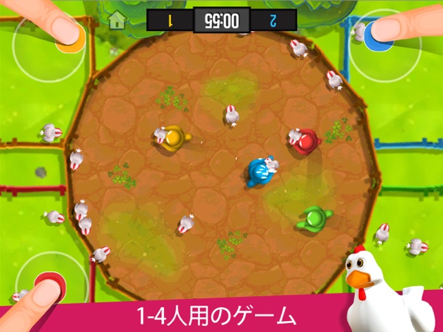 プレーヤーのためのバッターパーティーゲーム2 3 4 をapp Storeで