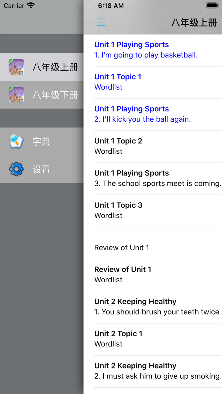 初中英语八年级上下册仁爱版 screenshot 4