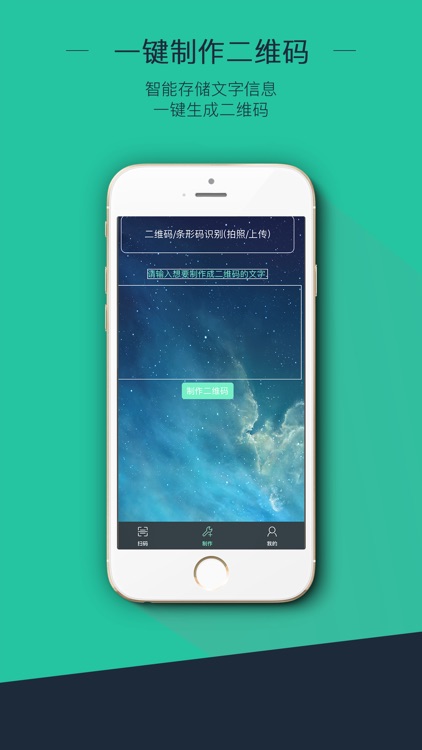 扫描全能王-极速云扫描