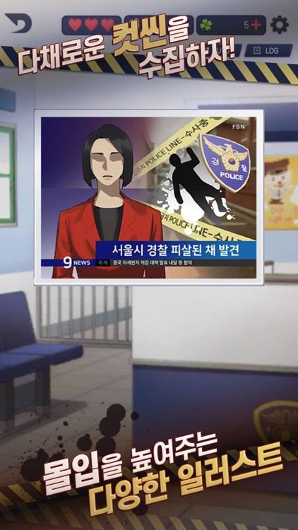 미스틱 코드