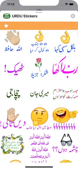 Game screenshot URDU Stickers hack