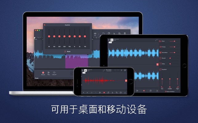 音頻編輯器——合並、拆分和編輯(圖4)-速報App