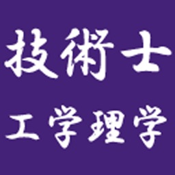 土地改良換地士 By Hideharu Harada