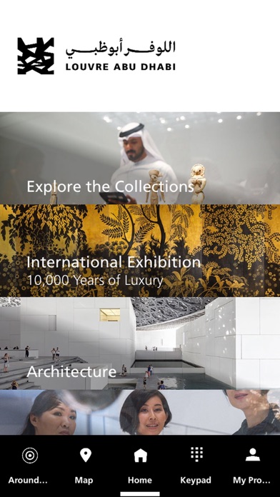 How to cancel & delete Louvre Abu Dhabi - Guide from iphone & ipad 1