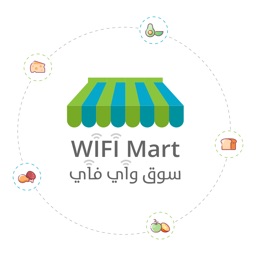 Wifi mart سوق واي فاي