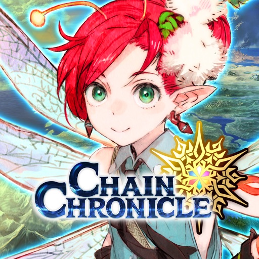 チェインクロニクル3
