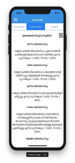 Prarthana Malayalam(圖3)-速報App