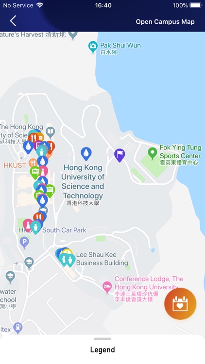 HKUST Info Day screenshot-3