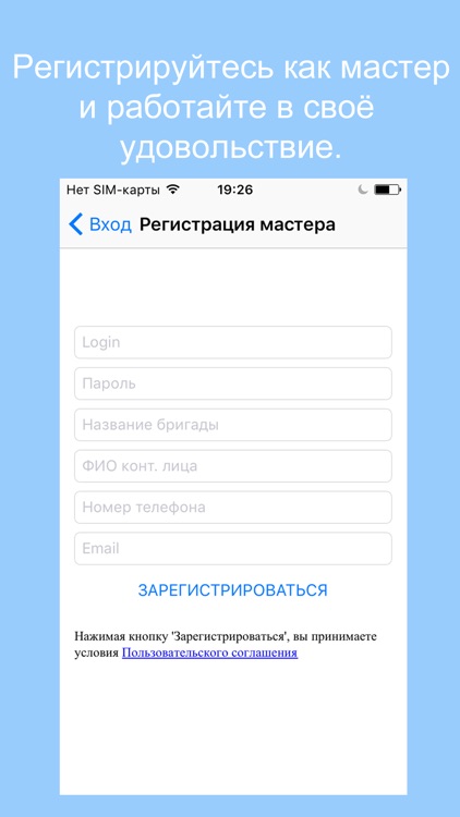 KFKlimat screenshot-5