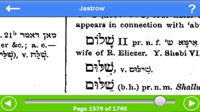 How to cancel & delete Talmud Dictionary & Concordan from iphone & ipad 4