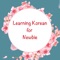 Are you looking for a simple but effective Korean language learning app