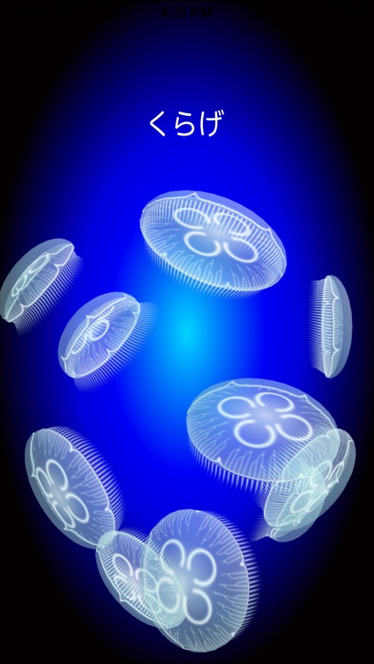 Jellyfish Simulator screenshot-0