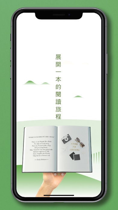【图】一本 MyBookOne(截图2)