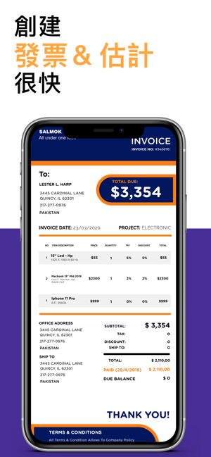发票 制造商 - 创建 并且寄出 估计(圖1)-速報App