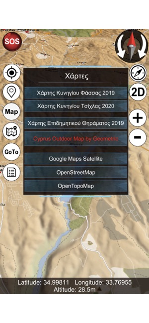 Hunt Cyprus PRO 20(圖2)-速報App