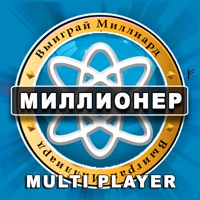 Миллионер викторина MULTI PRO free Resources hack