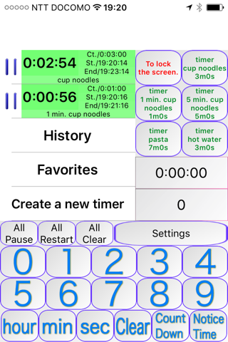 Announcement Useful Timer screenshot 2