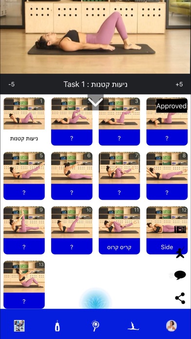 MIkosu training feedback screenshot 3