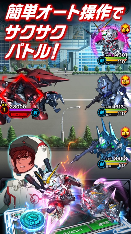 スーパーガンダムロワイヤル screenshot-5