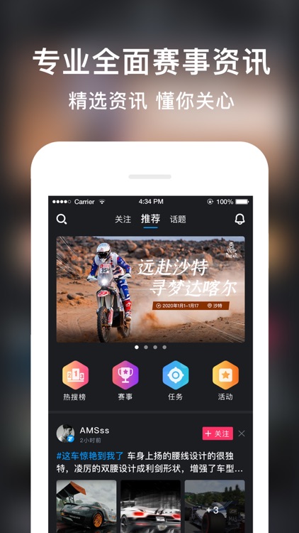 TAPUP  -汽摩爱好者专属领地