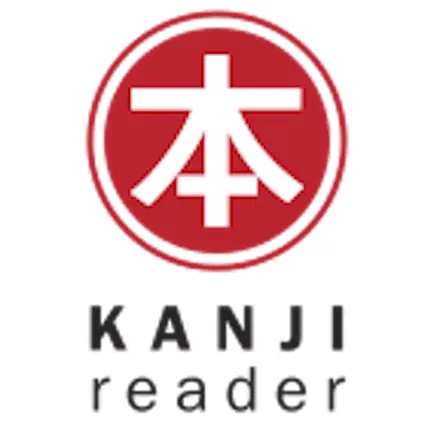Kanji-Reader Cheats