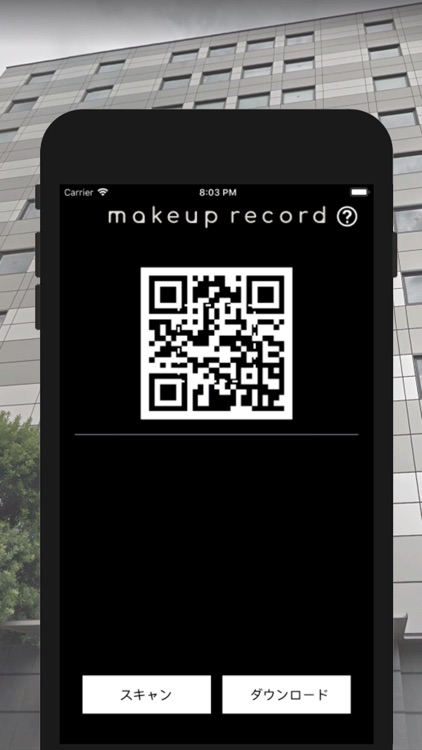 makeup record