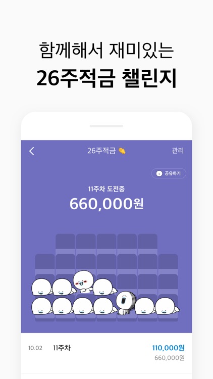 카카오뱅크 - 같지만 다른 은행