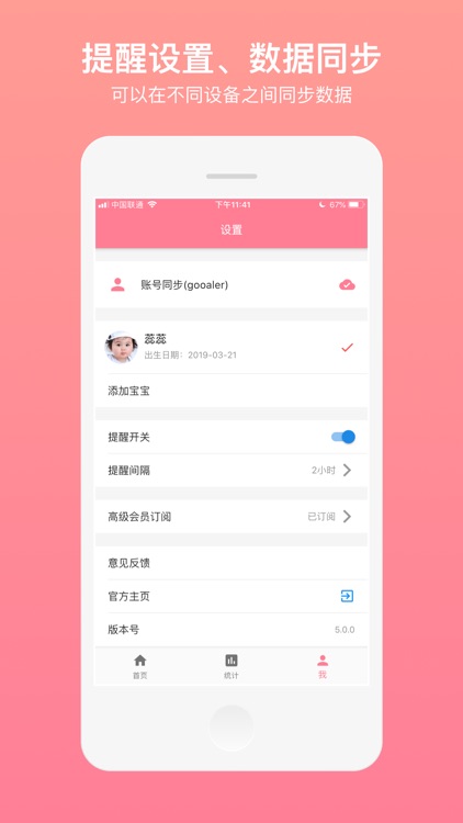 Baby Tracker - Newborn Tracker screenshot-4