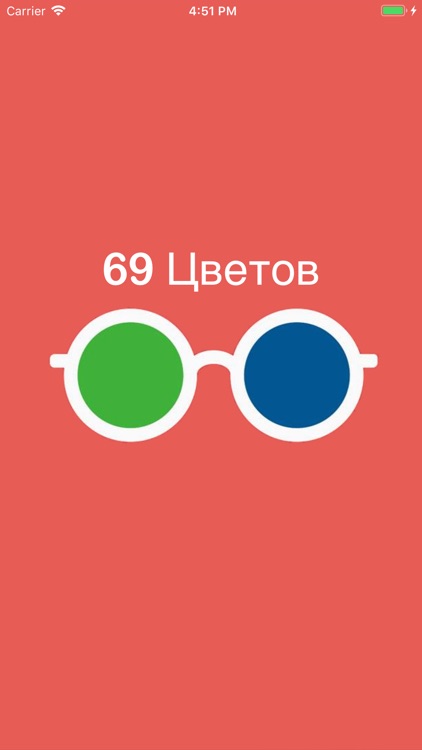 96 Цветов