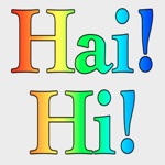 English Indonesian Stickers