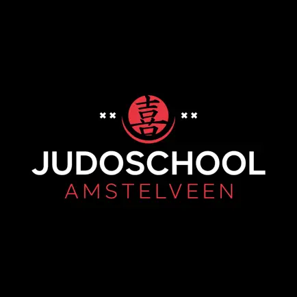 Judoschool Amstelveen Читы