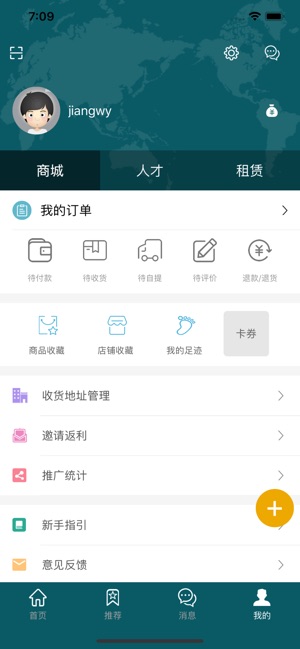 MallHaHa(圖5)-速報App