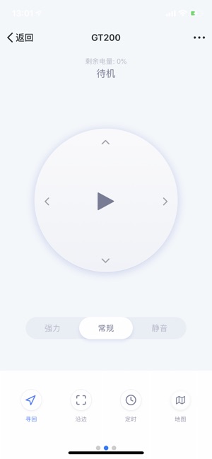 Dibea(圖4)-速報App