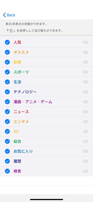 Hanull Reader(圖4)-速報App