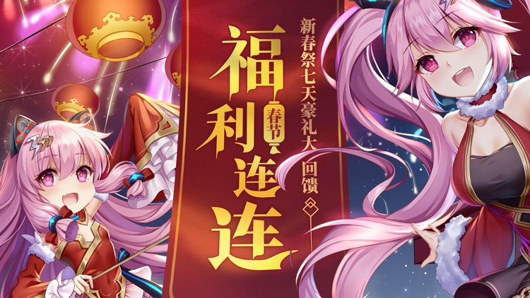 300大作战-5V5竞技Moba手游 screenshot-0