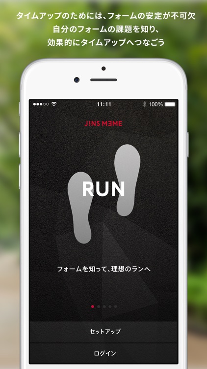 JINS MEME RUN (ジンズ・ミーム・ラン)