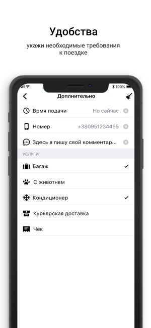 TAXI 7 Б.Церковь(圖4)-速報App