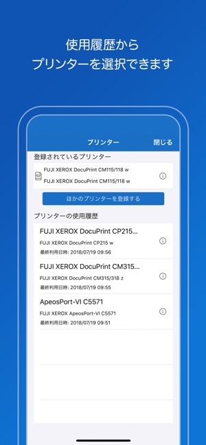 Fuji Xerox Print Utility をapp Storeで