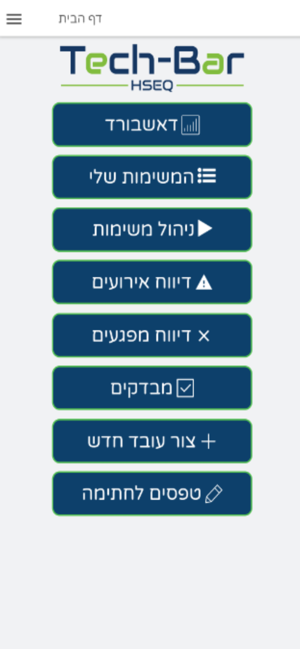 Tech-Bar HSEQ טק-בר(圖3)-速報App