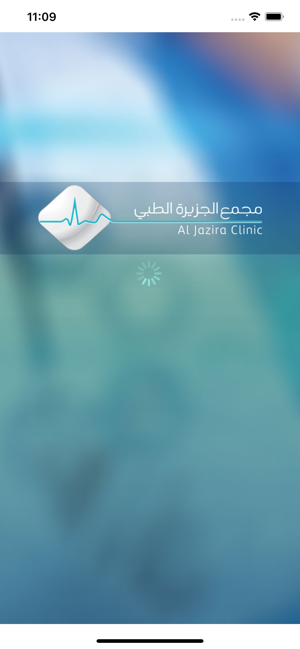 Aljazirah Clinic(圖6)-速報App