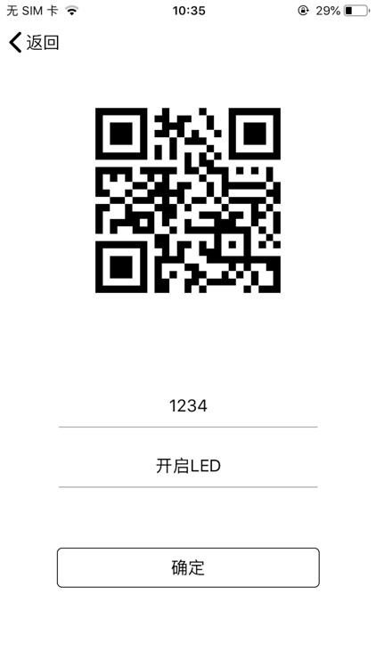 ACX QR Setup screenshot-4