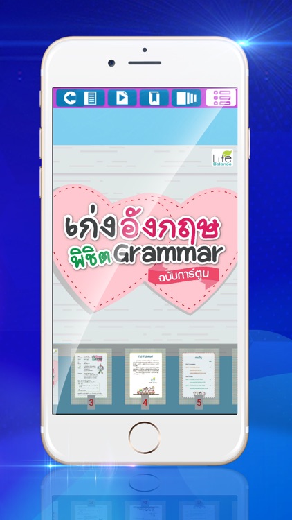 Wat Donthong Library