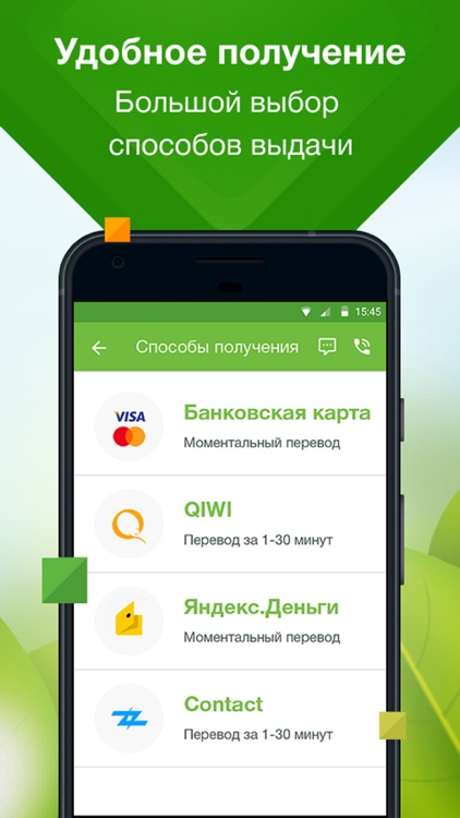 Робот Займер - Займы онлайн