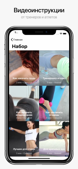 Workout - Gym & Home Training(圖6)-速報App