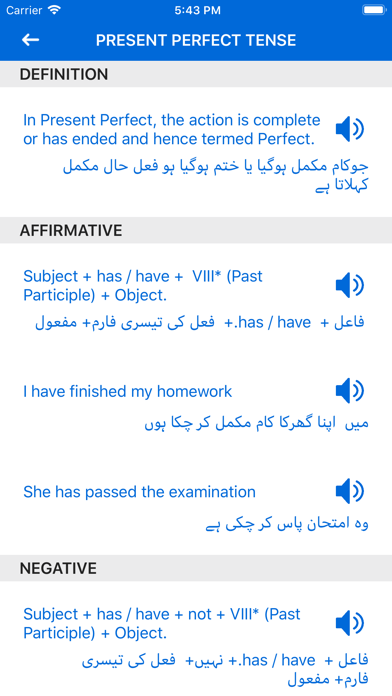 Learn English from Urdu screenshot 4