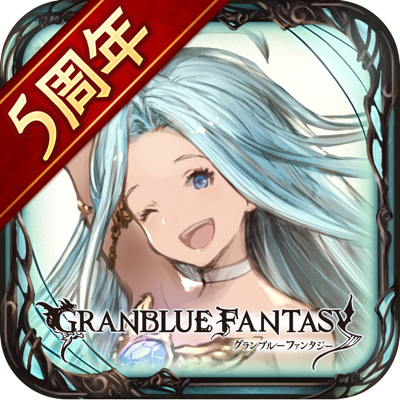 グランブルーファンタジー App Store Review Aso Revenue Downloads Appfollow