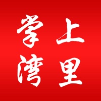 掌上湾里 sur PC